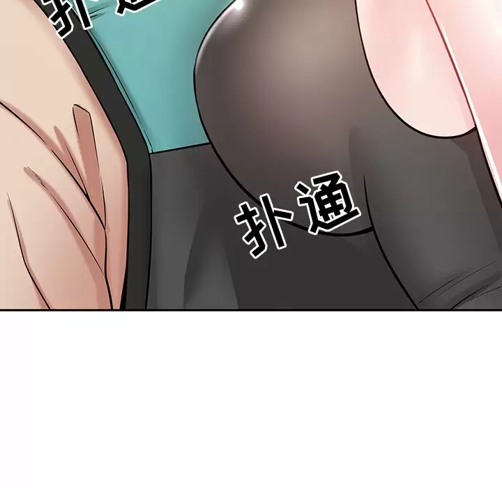 鄰居的滋味 在线观看 第11話 漫画图片179