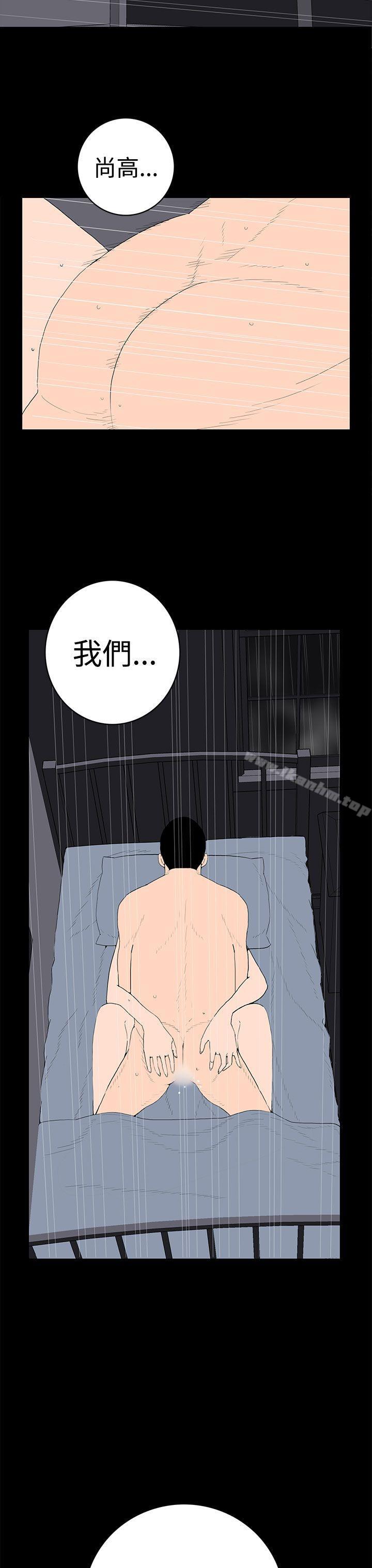 離婚男女漫画 免费阅读 第54话 11.jpg