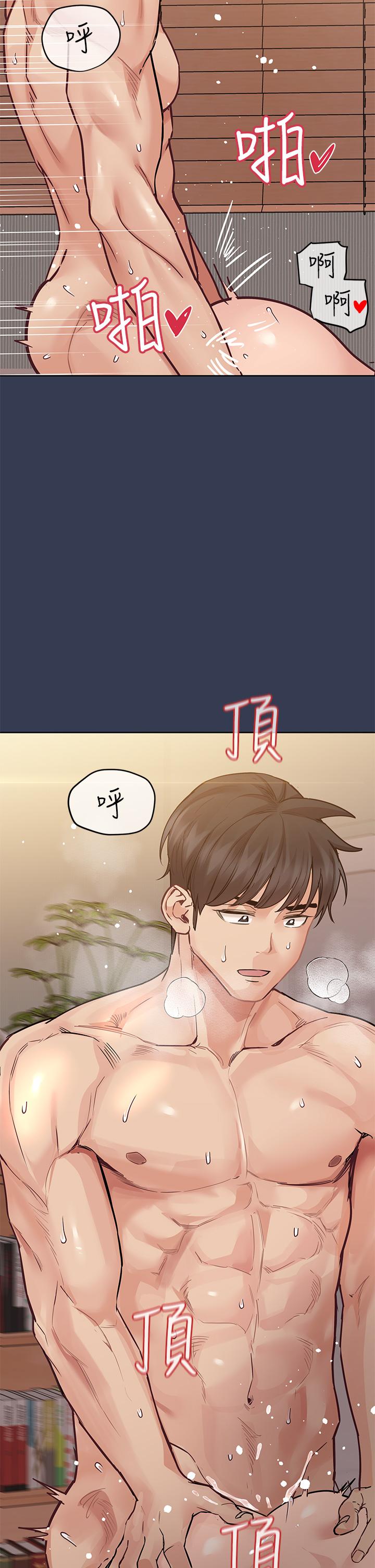 要對媽媽保密唷! 在线观看 第69話-母女和解的火熱夜晚 漫画图片57