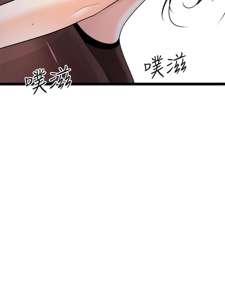 原味拍賣 在线观看 第22話-求你再更激烈的操我 漫画图片56