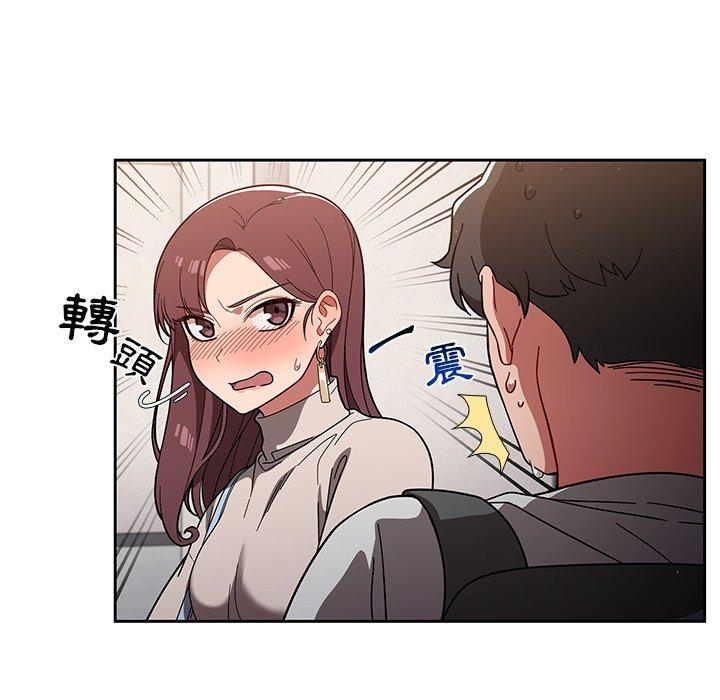 調教開關 在线观看 第7話 漫画图片107