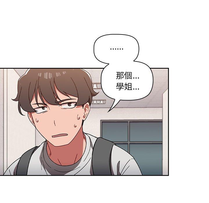 韩漫H漫画 调教开关  - 点击阅读 第7话 102