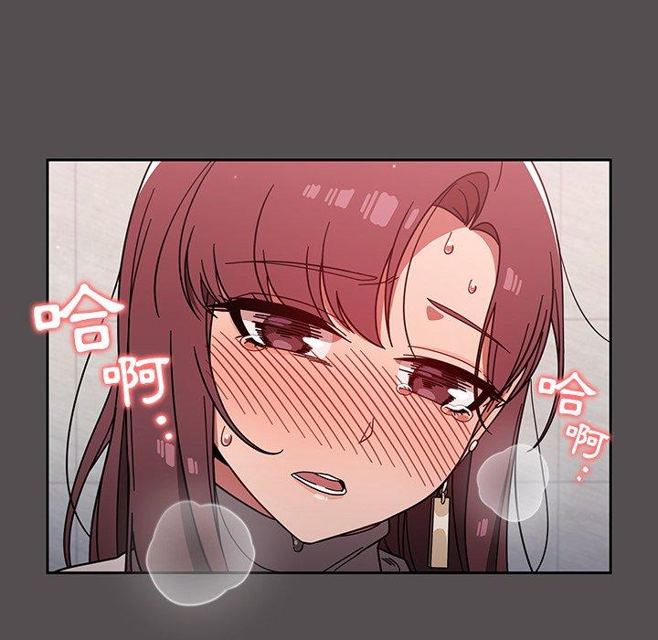 調教開關 在线观看 第7話 漫画图片94