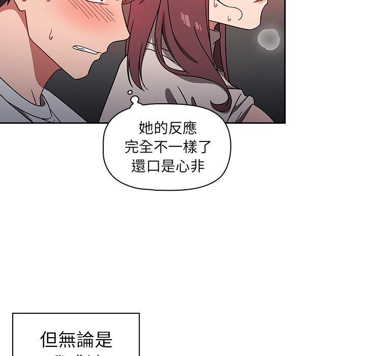 漫画韩国 調教開關   - 立即阅读 第7話第25漫画图片