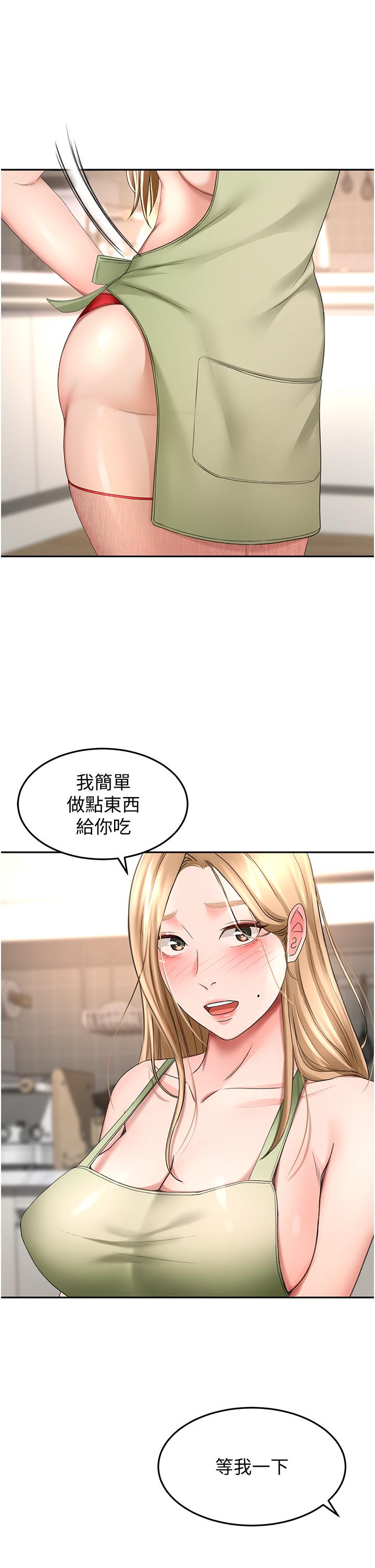 韩漫H漫画 剑道学姊  - 点击阅读 第55话-性感小野猫 24