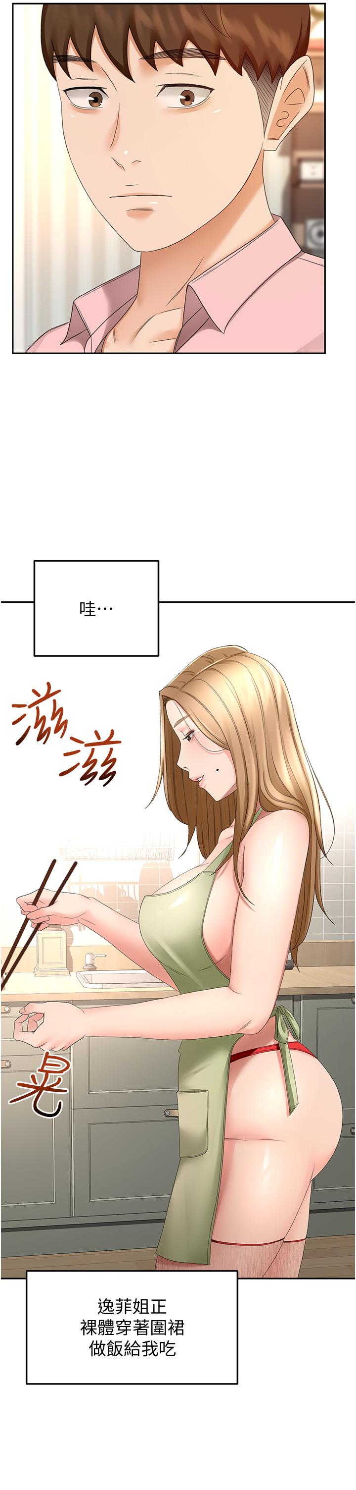 韩漫H漫画 剑道学姊  - 点击阅读 第55话-性感小野猫 25