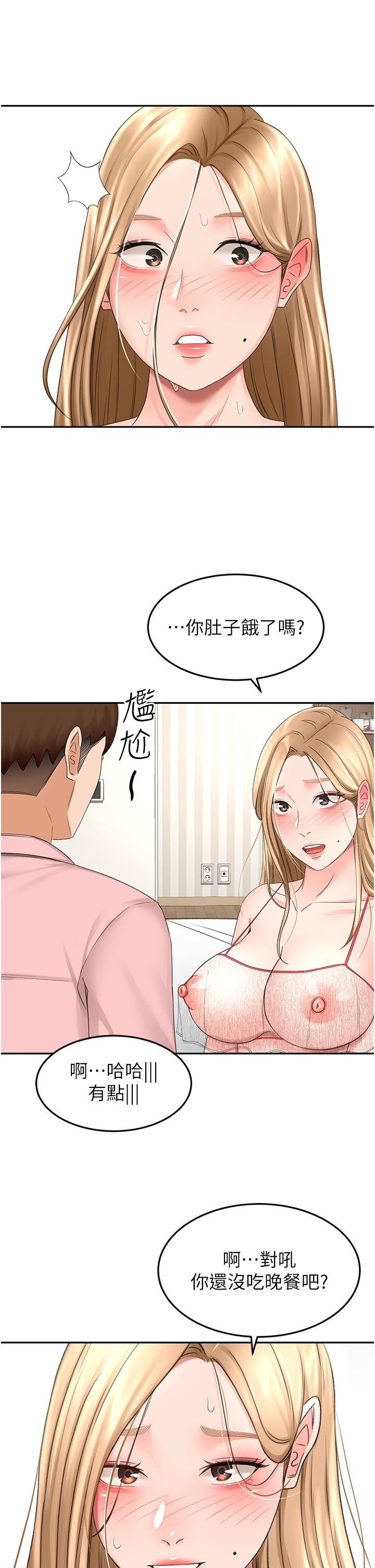 韩漫H漫画 剑道学姊  - 点击阅读 第55话-性感小野猫 22