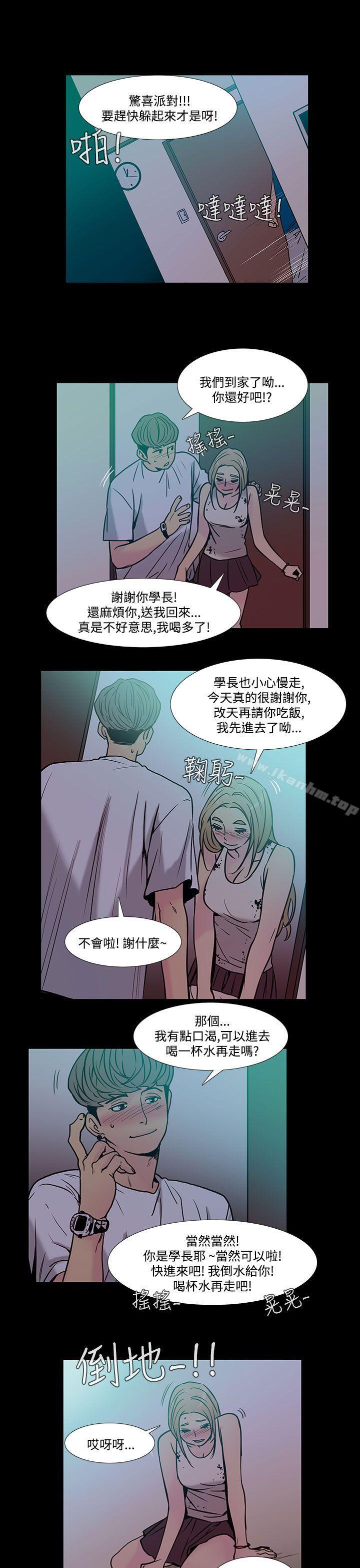 無法停止的甜蜜關係 在线观看 第40話-朋友的女兒<2> 漫画图片6