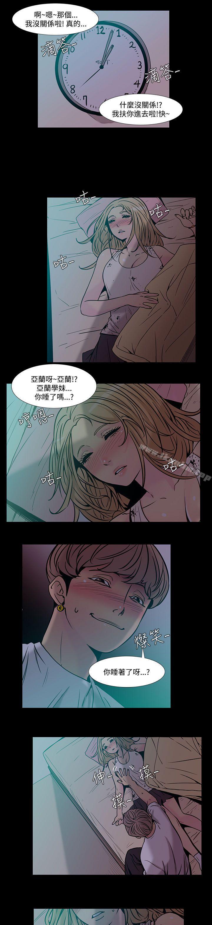 韩漫H漫画 无法停止的甜蜜关係  - 点击阅读 第40话-朋友的女儿<2> 8