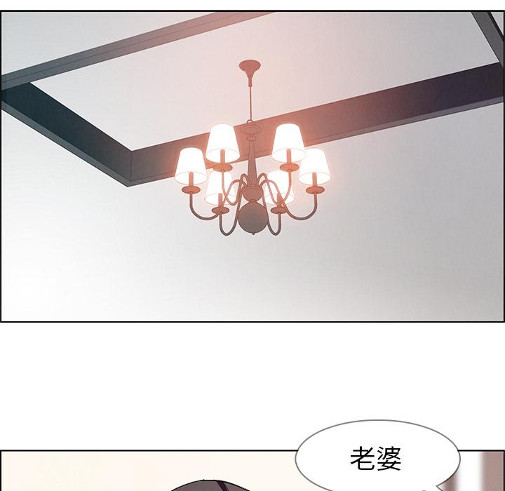 雨聲的誘惑 在线观看 第1話 漫画图片159