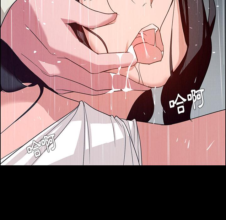 雨聲的誘惑 在线观看 第1話 漫画图片101