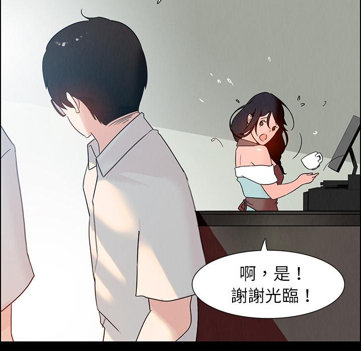 雨聲的誘惑 在线观看 第1話 漫画图片29