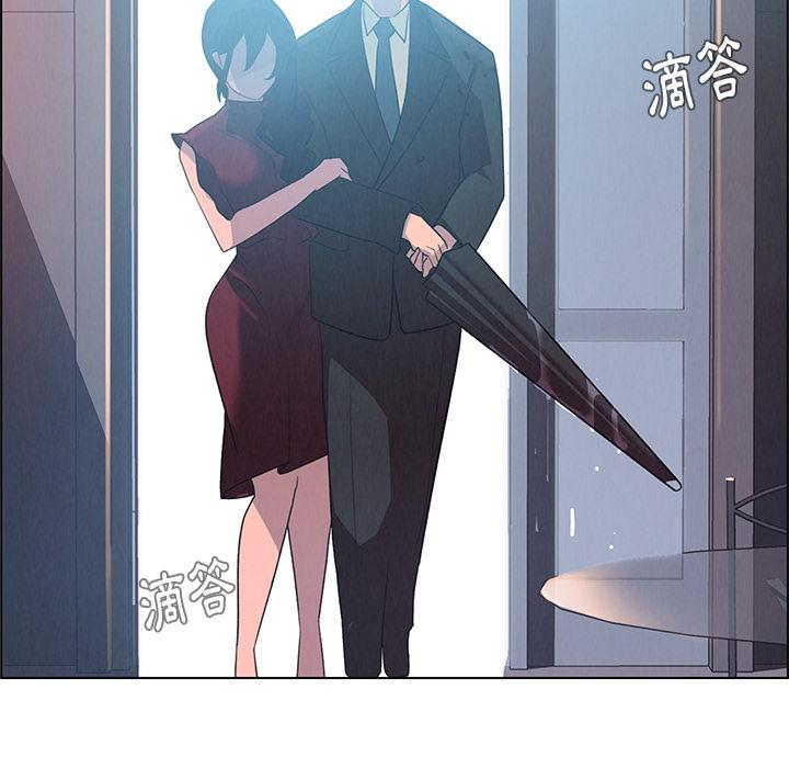 雨聲的誘惑 在线观看 第1話 漫画图片173