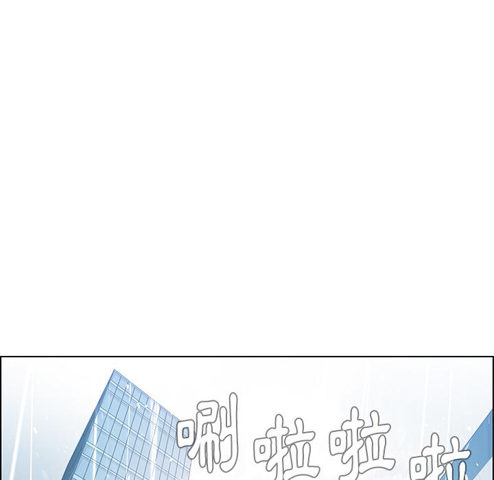 雨聲的誘惑 在线观看 第1話 漫画图片170