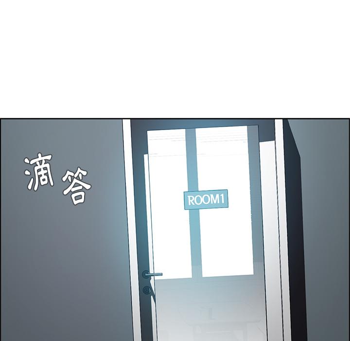 雨声的诱惑 第1話 韩漫图片178