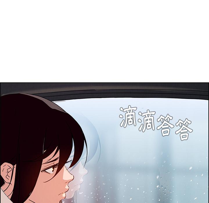 韩漫H漫画 雨声的诱惑  - 点击阅读 第1话 6