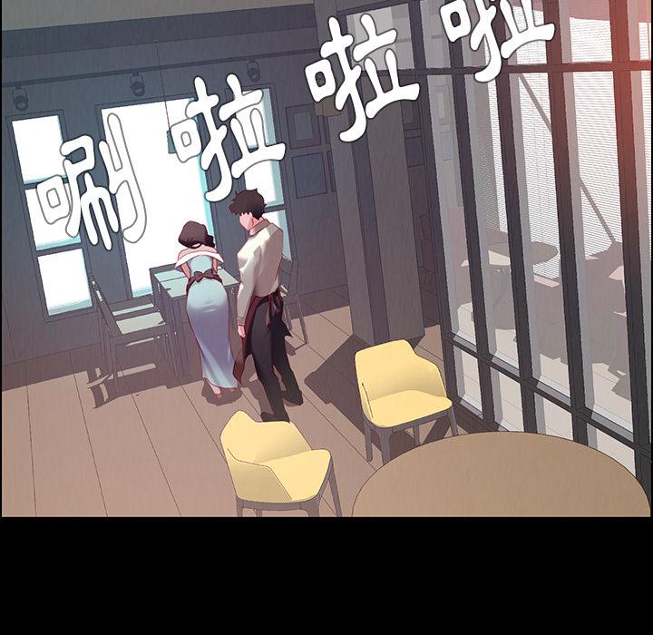 雨聲的誘惑 在线观看 第1話 漫画图片40