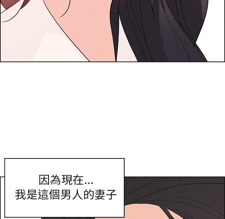 雨聲的誘惑 在线观看 第1話 漫画图片124