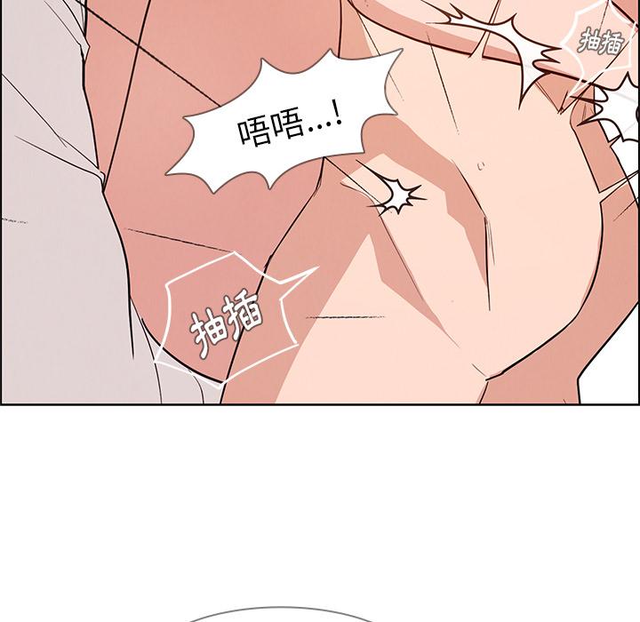 雨聲的誘惑 在线观看 第1話 漫画图片154