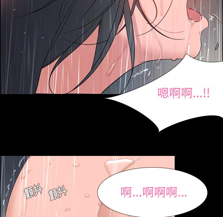 韩漫H漫画 雨声的诱惑  - 点击阅读 第1话 78