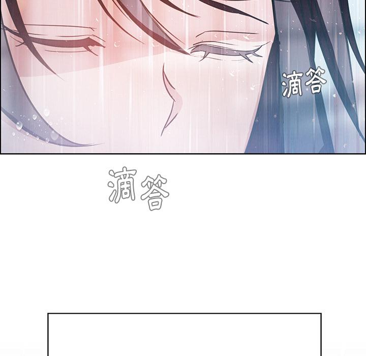 韩漫H漫画 雨声的诱惑  - 点击阅读 第1话 11