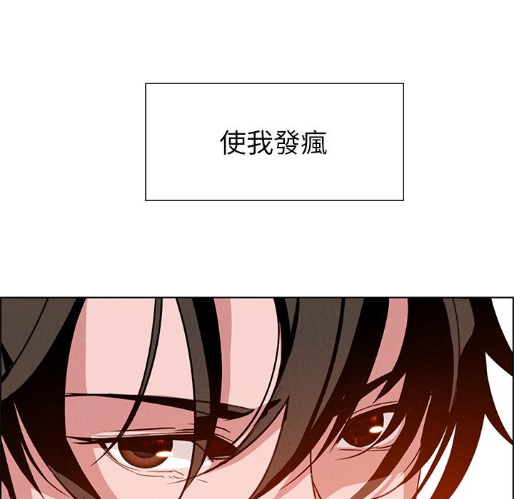 雨聲的誘惑 在线观看 第1話 漫画图片186