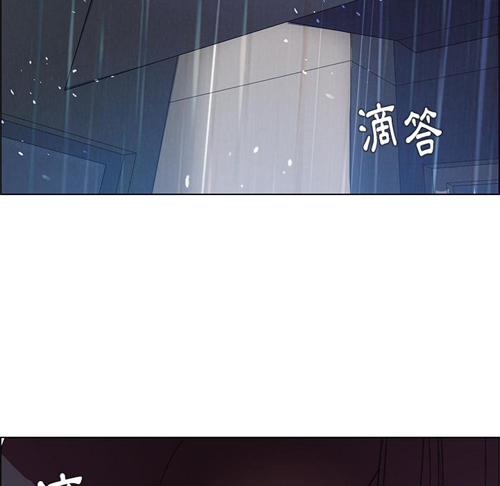 雨聲的誘惑 在线观看 第1話 漫画图片175