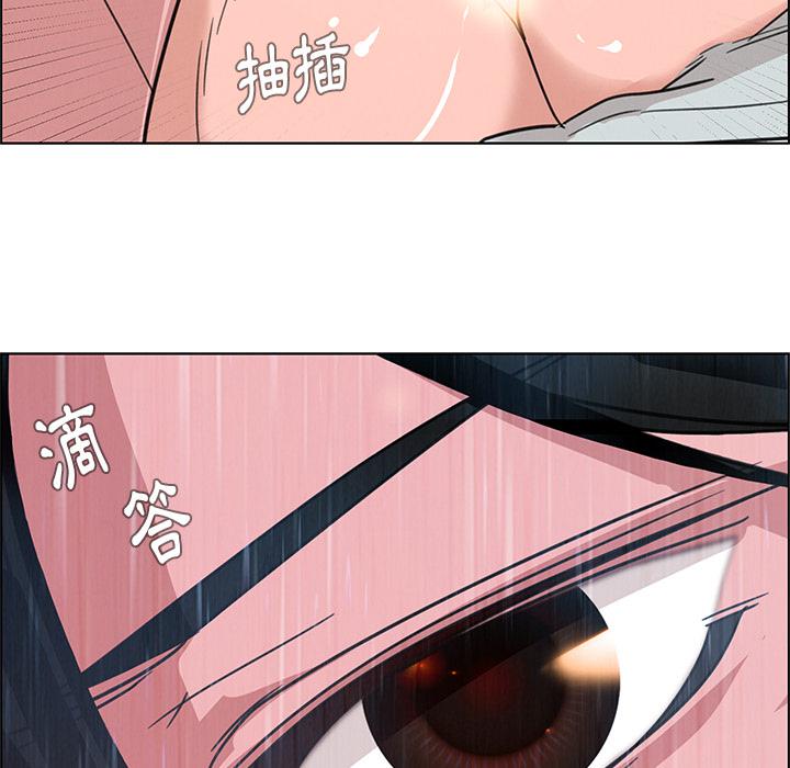 雨聲的誘惑 在线观看 第1話 漫画图片148