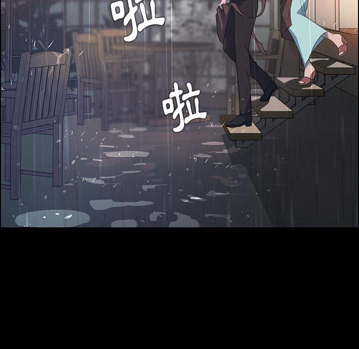 雨聲的誘惑 在线观看 第1話 漫画图片58