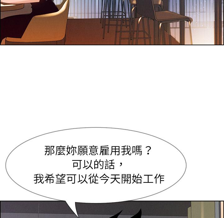 雨聲的誘惑 在线观看 第2話 漫画图片68