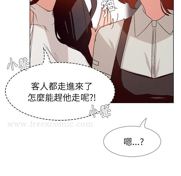 雨聲的誘惑 在线观看 第2話 漫画图片47