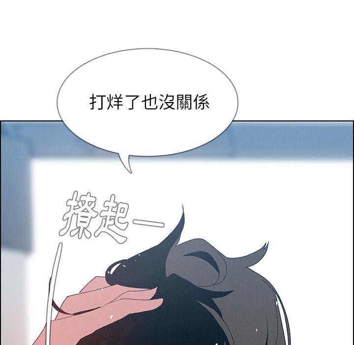 雨聲的誘惑 在线观看 第2話 漫画图片48