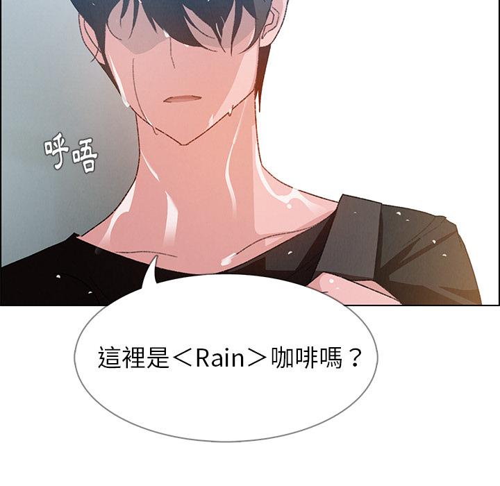 雨聲的誘惑 在线观看 第2話 漫画图片42