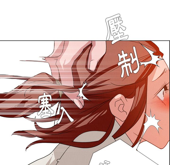 韩漫H漫画 雨声的诱惑  - 点击阅读 第2话 132