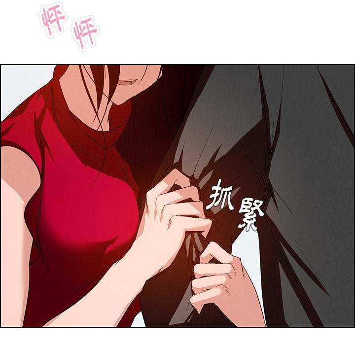 雨聲的誘惑 在线观看 第2話 漫画图片14