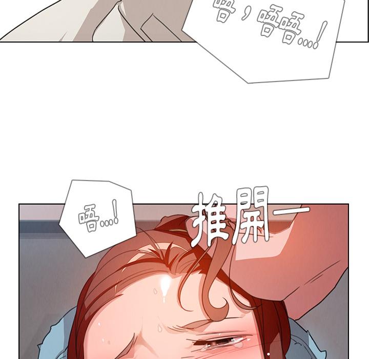 雨聲的誘惑 在线观看 第2話 漫画图片133