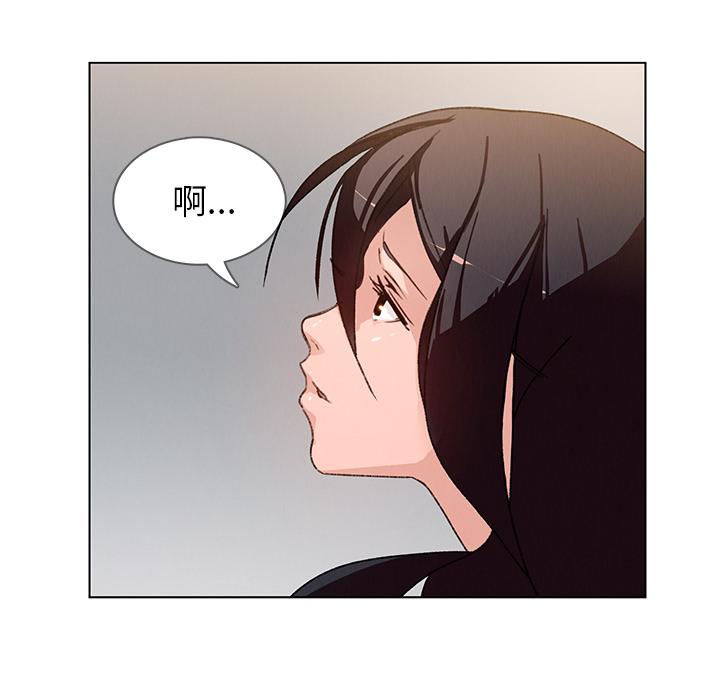 雨聲的誘惑 在线观看 第2話 漫画图片43