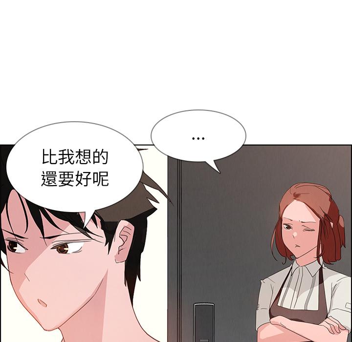 雨聲的誘惑 在线观看 第2話 漫画图片79