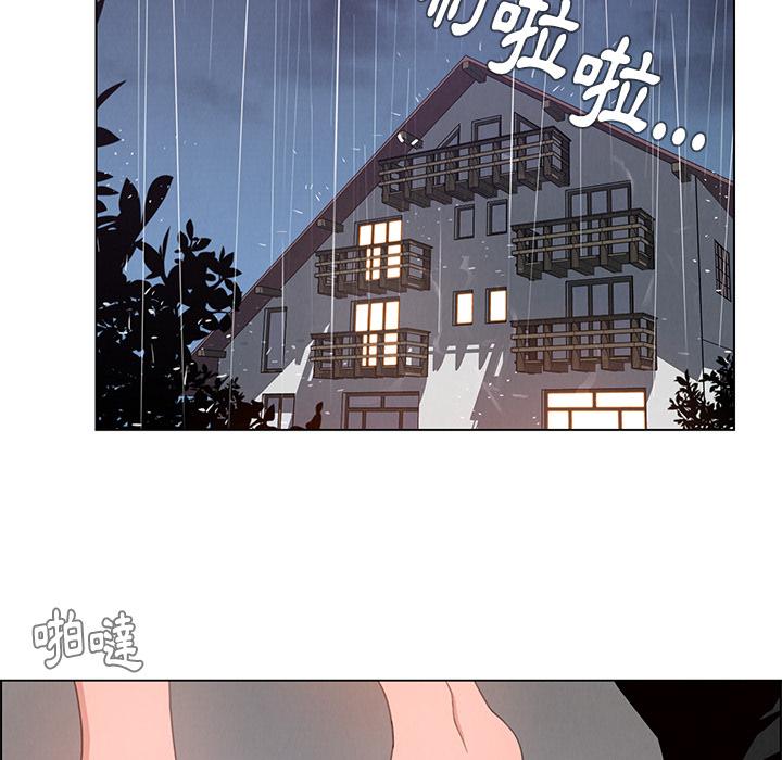 雨聲的誘惑 在线观看 第2話 漫画图片75