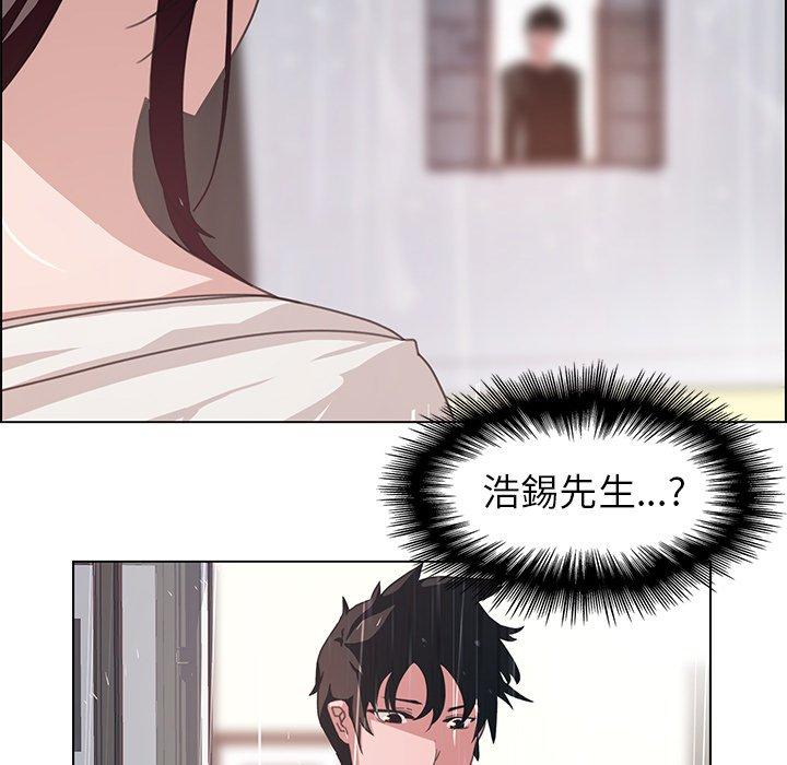 雨聲的誘惑 在线观看 第3話 漫画图片79