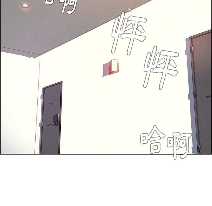 雨聲的誘惑 在线观看 第3話 漫画图片53