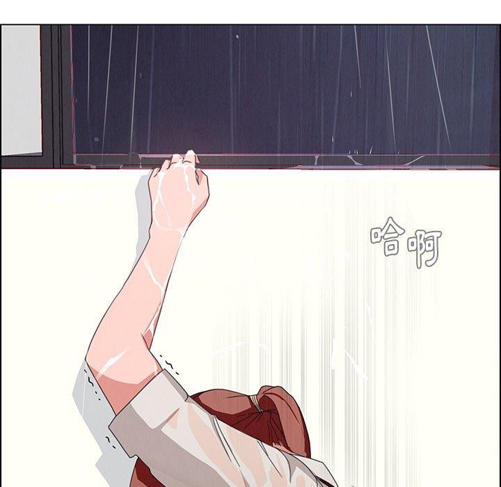 雨聲的誘惑 在线观看 第3話 漫画图片111