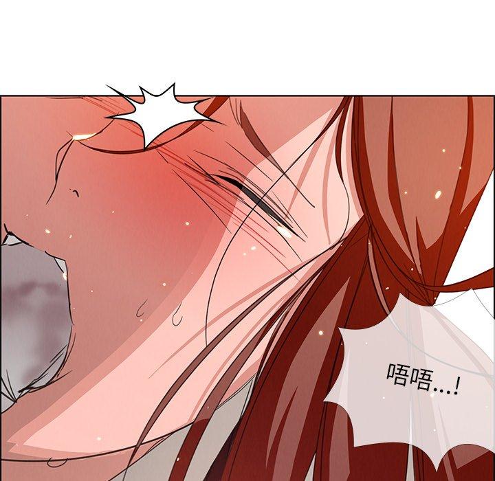 雨聲的誘惑 在线观看 第3話 漫画图片98