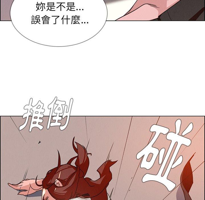 雨聲的誘惑 在线观看 第3話 漫画图片65