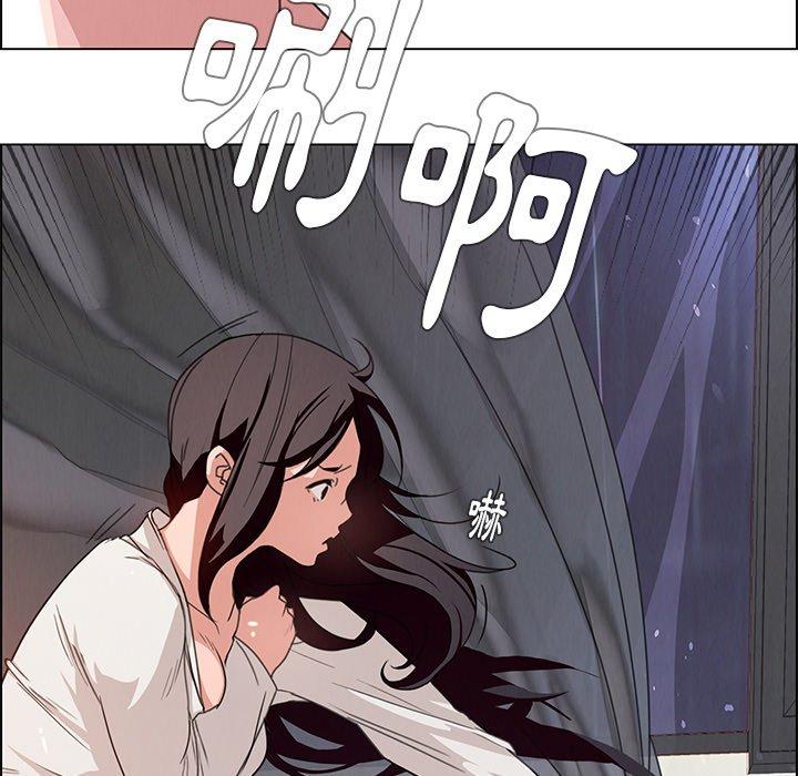 雨聲的誘惑 在线观看 第3話 漫画图片82