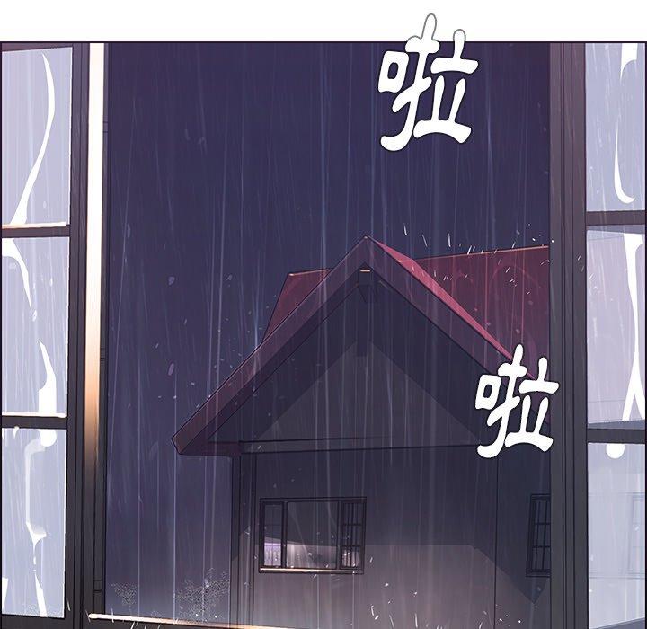 雨聲的誘惑 在线观看 第3話 漫画图片126