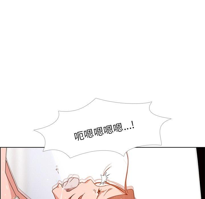 雨聲的誘惑 在线观看 第3話 漫画图片107