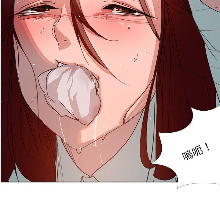 雨聲的誘惑 在线观看 第3話 漫画图片106