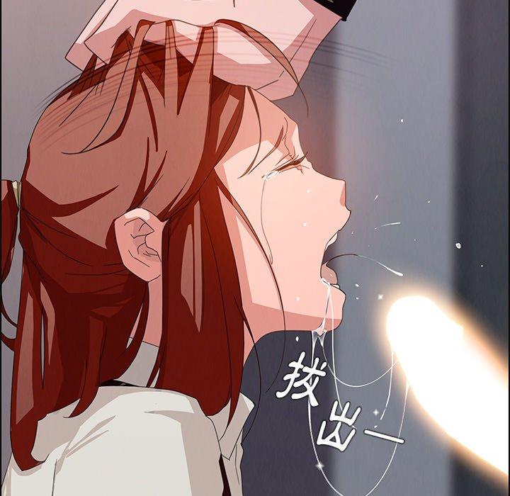 雨聲的誘惑 在线观看 第3話 漫画图片61