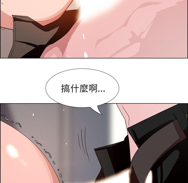 雨聲的誘惑 在线观看 第3話 漫画图片94